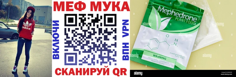 Купить Марихуана Alpha-PVP ЭКСТАЗИ Меф мяу мяу ГАШ Чистополь