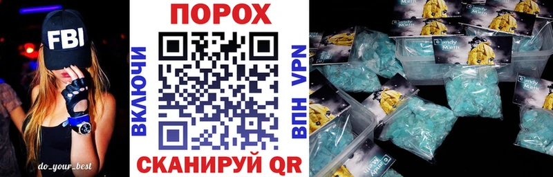 Купить Чистополь АМФЕТАМИН VHQ