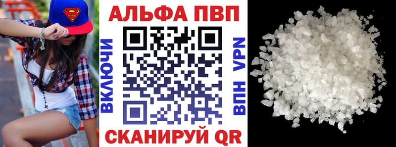 А ПВП мука Чистополь