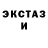 MDMA кристаллы Olga Grigorovskaya
