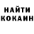 Меф 4 MMC Ded Kyndet