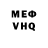 Кетамин VHQ vrabacnedim