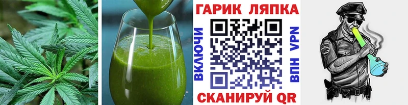 Cannafood марихуана  Купить  Чистополь 