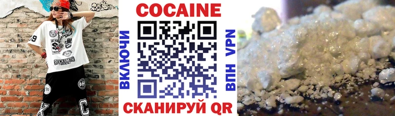 Купить Чистополь Cocaine Перу