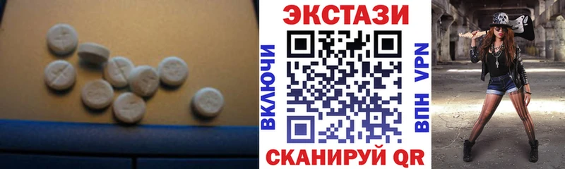 Купить где  Чистополь  Экстази 300 mg 