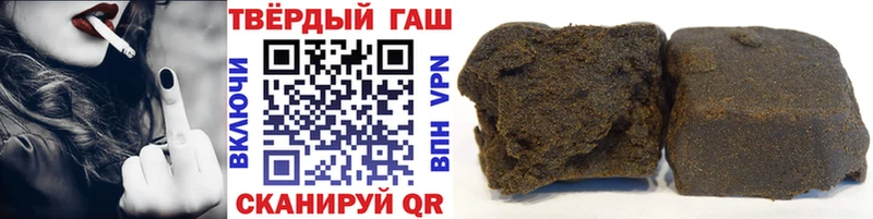 Купить где  Чистополь  ГАШ гарик 