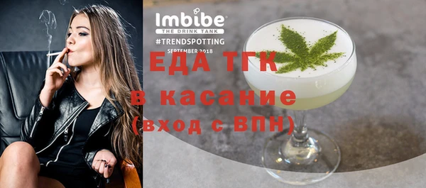 гидра Нязепетровск