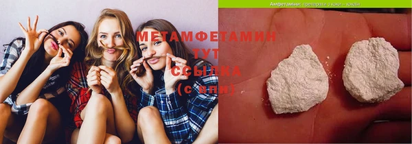 герыч Нягань
