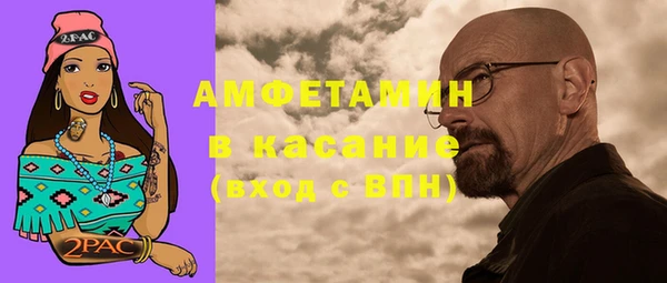гидра Нязепетровск