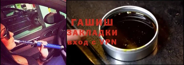 гидра Нязепетровск
