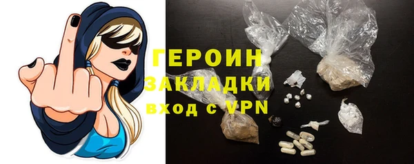 герыч Нягань