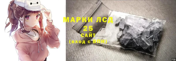 гидра Нязепетровск
