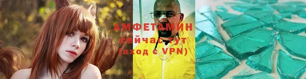 герыч Нягань
