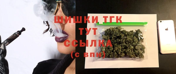 герыч Нягань
