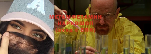 jwh Няндома