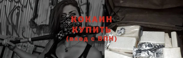герыч Нягань
