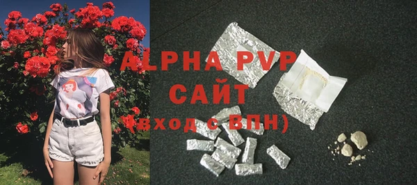 гидра Нязепетровск