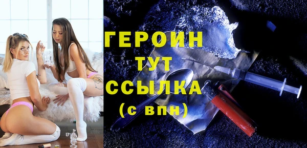 гидра Нязепетровск