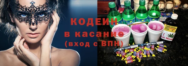 гидра Нязепетровск