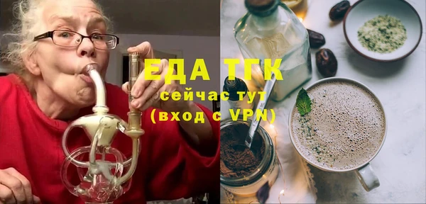 герыч Нягань