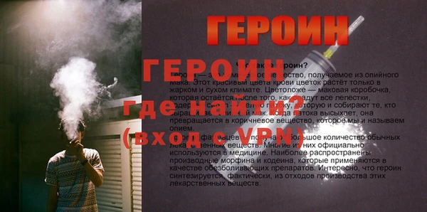 гидра Нязепетровск