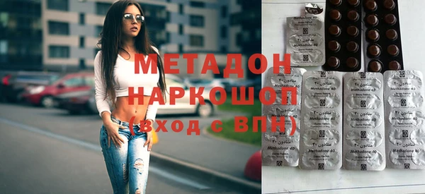 гидра Нязепетровск