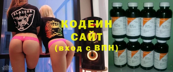 герыч Нягань