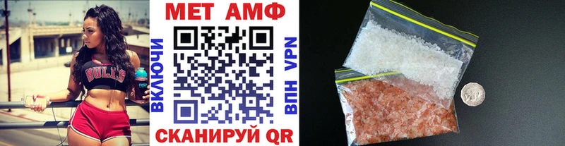 Купить  Чистополь  Метамфетамин кристалл 