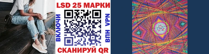 Марки N-bome 1,8мг  Купить закладки  Чистополь 