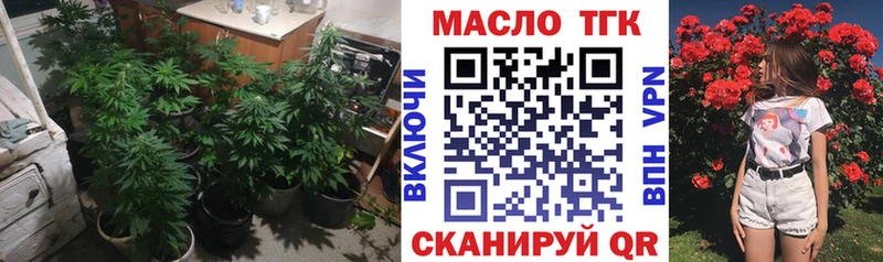 ТГК вейп с тгк  Купить  Чистополь 
