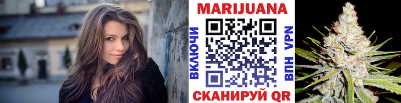 Купить закладки  Чистополь  Конопля план 
